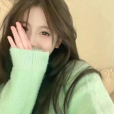 女汉子真爱公式